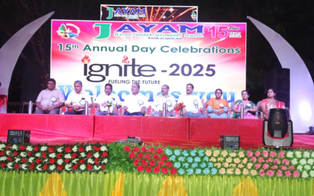 சங்கராபுரம் ஜெயம் மெட்ரிக் மேல்நிலைப்பள்ளி ஆண்டு விழா