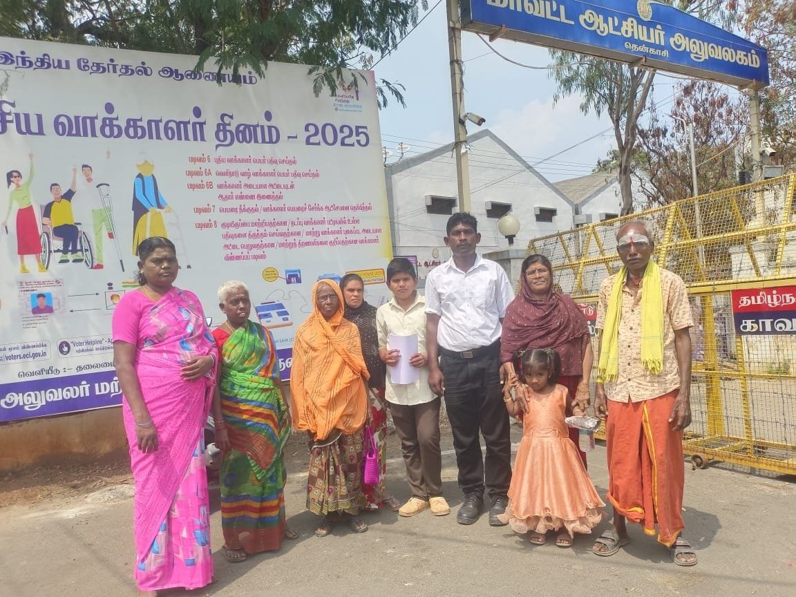 பக்கிரி மூப்பன் குடியிருப்பு பொது மக்கள் அடிப்படை வசதிகள் கேட்டு மாவட்ட ஆட்சியரிடம் கோரிக்கை.