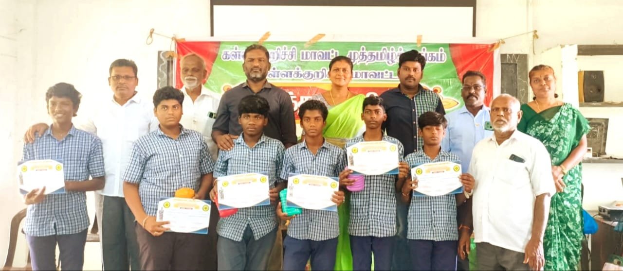 கள்ளக்குறிச்சி மாவட்டம் சங்கராபுரம் வட்டம் தேவபாண்டலம் அரசு ஆண்கள் மேல்நிலைப் பள்ளியில் உலக தாய்மொழி தினம் கொண்டாடப்பட்டது