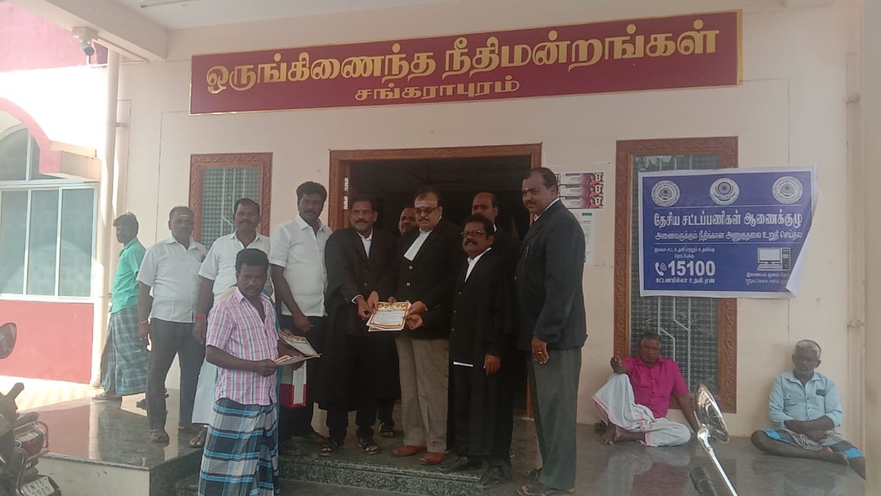 கள்ளக்குறிச்சி மாவட்டம் சங்கராபுரம் சார்பு நீதிமன்ற வளாகத்தில் இந்திய எதிர்ப்பு நோட்டீஸ் வழங்கப்பட்டது