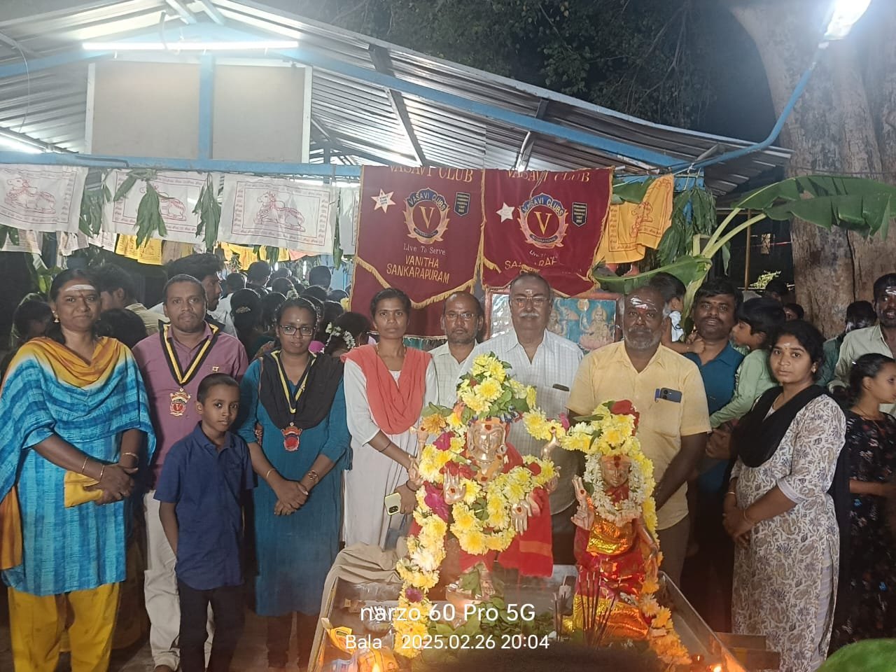 கள்ளக்குறிச்சி மாவட்டம் சங்கராபுரம் முதல் பாலமேட்டில் உள்ள சிவனுக்கு சிவராத்திரி முன்னிட்டு சிறப்பு அபிஷேகம்