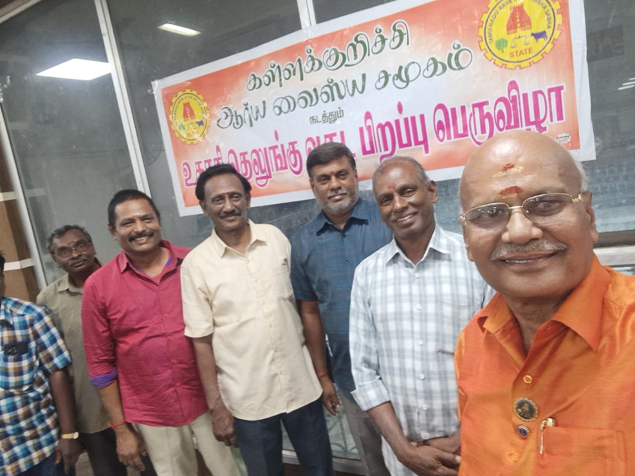 கள்ளக்குறிச்சி கடை வீதியில் ஸ்ரீ வாசவி கன்னிகா பரமேஸ்வரி அம்மன் ஆலயத்தில் யுகாதி தெலுங்கு வருடப்பிறப்பு பெருவிழா கொண்டாடப்பட்டது