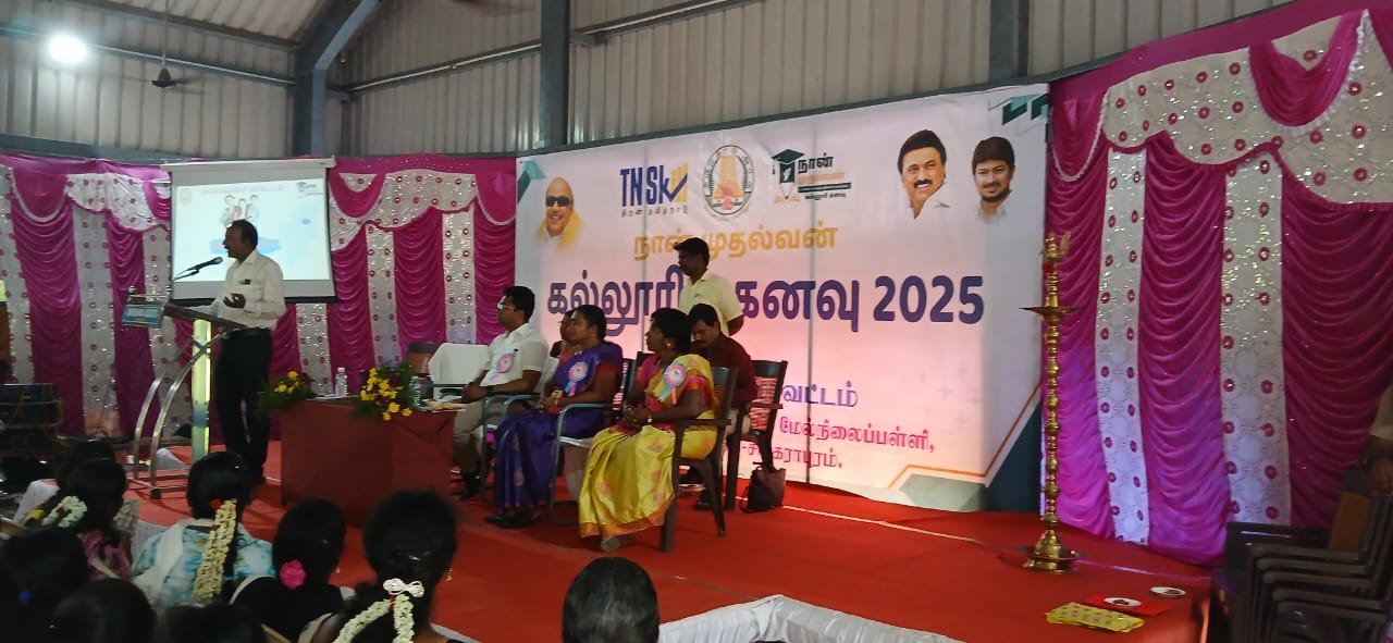 கள்ளக்குறிச்சி மாவட்டம் சங்கராபுரம் ஜோசப் பள்ளியில் கல்லூரி கனவு 2025 கள்ளக்குறிச்சி மாவட்ட ஆட்சியர் தலைமையில் நடைபெற்றது