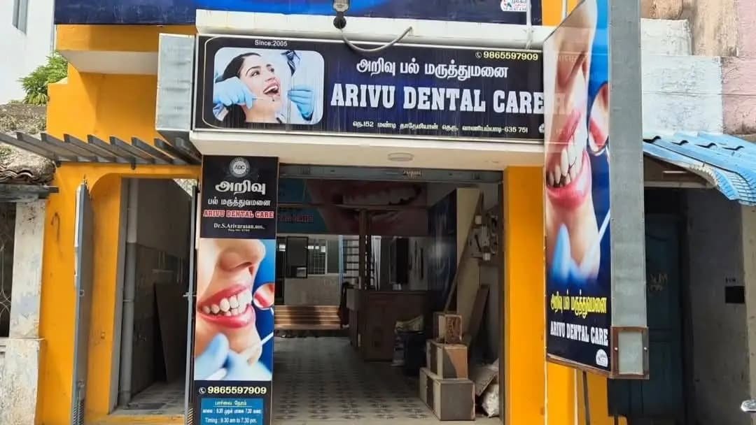 வாணியம்பாடியில் உள்ள தனியார் பல் மருத்துவமனையில் ஏற்பட்ட தொற்றால் 2023 ஆம் ஆண்டு 8 பேர் உயிரிழப்பு. 2 ஆண்டுகளாக தாயின் இறப்பிற்காக போராடி சிறை சென்ற இளைஞர்.