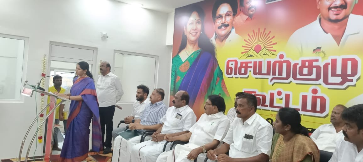 தென்காசி தெற்கு மாவட்ட திமுக சார்பில் செயற்குழு கூட்டம் எம்பி கனிமொழி பங்கேற்பு.