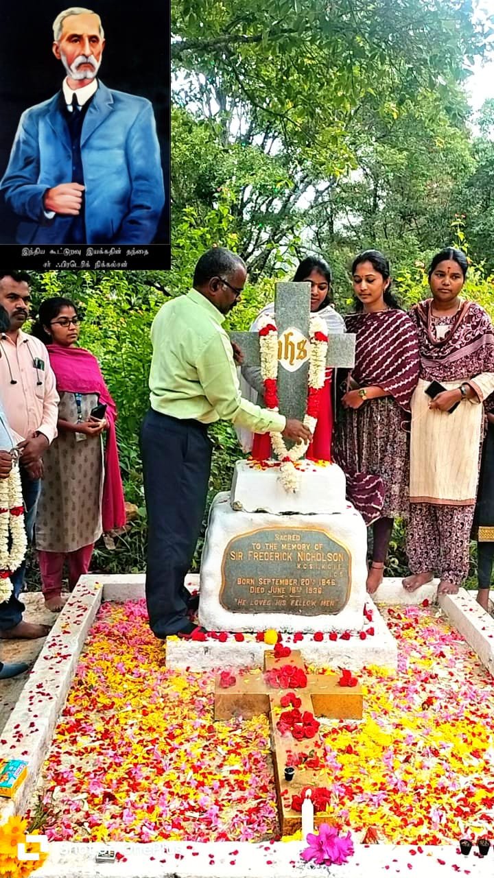 இந்திய கூட்டுறவு இயக்கத்தின் தந்தை சர் பிரடெரிக் நிக்கல்சன் 88வது நினைவு தினம்