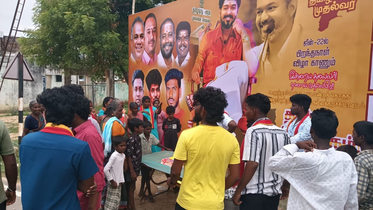 கள்ளக்குறிச்சி மாவட்டம் உளுந்தூர்பேட்டை வட்டம் செம்பனந்தல் கிராமத்தில் தலைவர் விஜய் பிறந்தநாளை முன்னிட்டு அன்னதானம் வழங்கப்பட்டது.