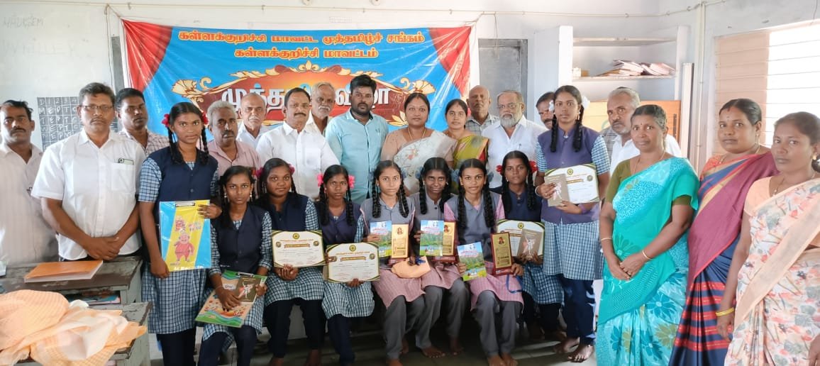 கள்ளக்குறிச்சி மாவட்டம் தமிழ் சங்கம் சார்பாக உலக போதை பொருள் ஒழிப்பு தினம் சங்கராபுரம் அரசு பெண்கள் மேல்நிலைப் பள்ளியில் நடைபெற்றது.