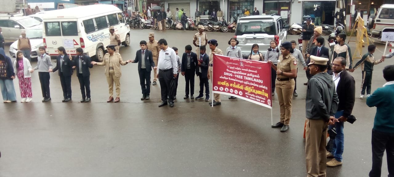 நீலகிரி மாவட்டம் T1 மத்திய காவல்நிலையம் சார்பாக போதையில்ல தமிழகம் என்ற பெயரில் விழிப்புணர்வு பேரணி நடைபெற்றது.