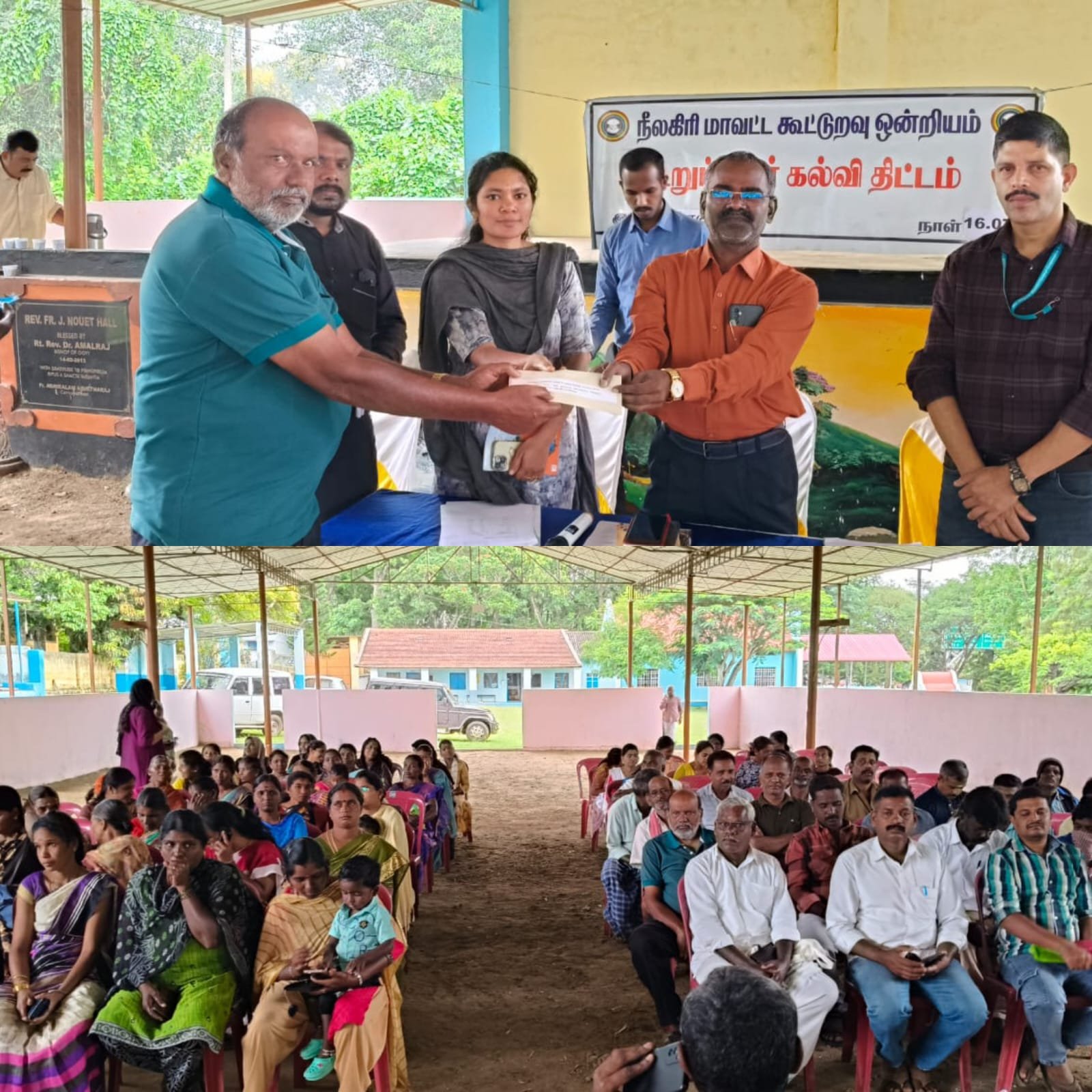 மண்டல இணைப்பதிவாளர் தலைமையில் மலைவாழ் பழங்குடி மக்களுக்கு சிறப்பு இலவச பொது மருத்துவ முகாம் மற்றும் உறுப்பினர் கல்வித் திட்டம்