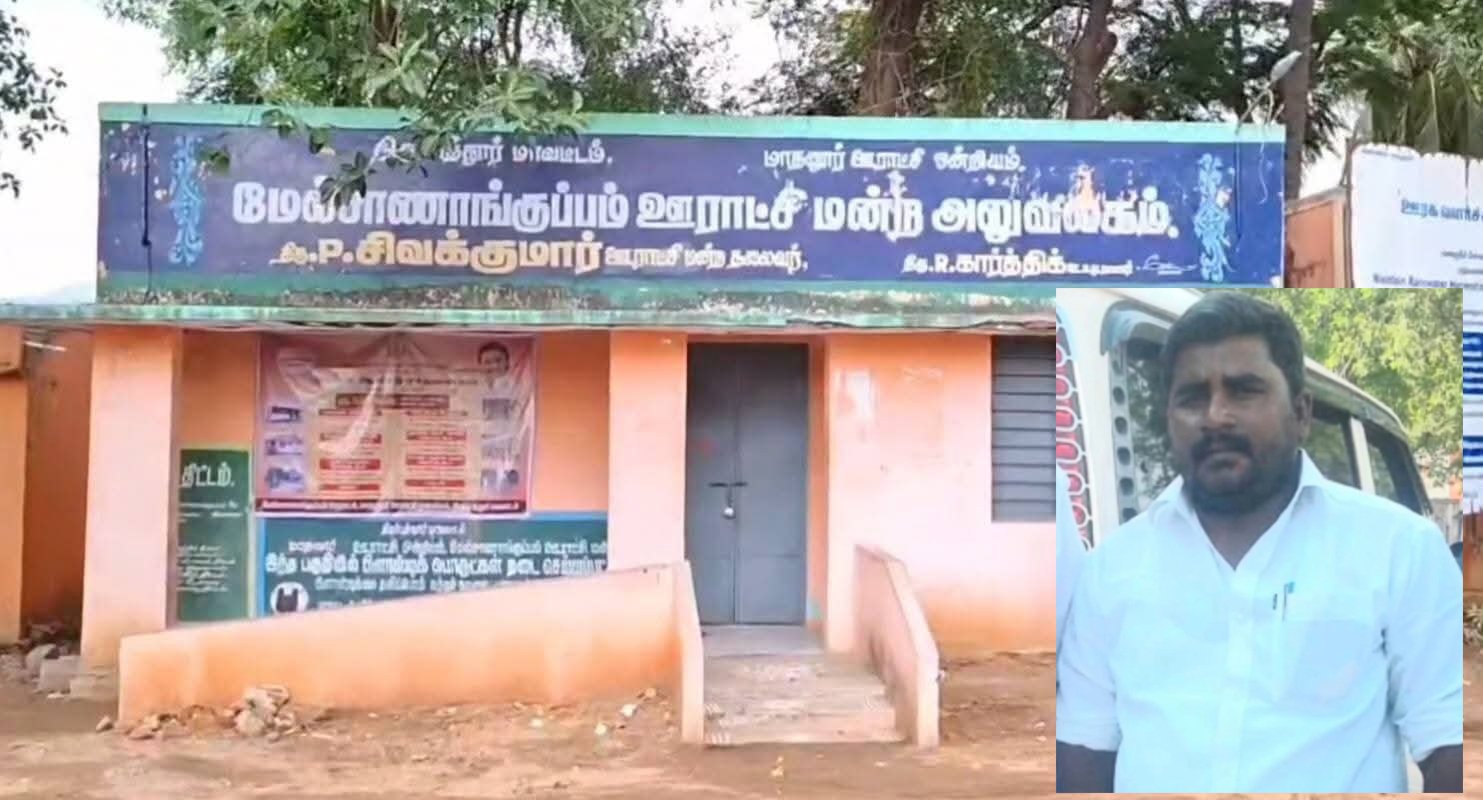 ஆம்பூர் அருகே வீட்டுமனைகள் பிரிவு அமைக்க அங்கீகாரம் பெற ரூபாய் 12 லட்சம் லஞ்சம் பெற்ற ஊராட்சி மன்ற தலைவர் கையும் களவுமாக கைது. லஞ்ச ஒழிப்புத்துறை போலீசார் நடவடிக்கை.