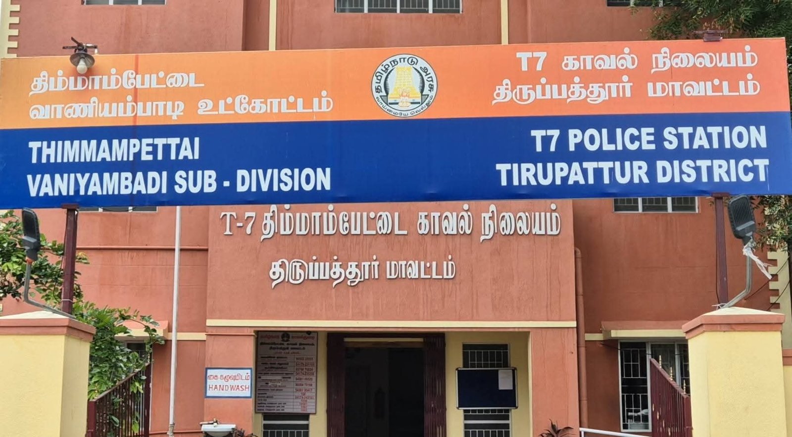 வாணியம்பாடி அருகே மின்சார மின்மாற்றியை கழற்றி சுமார் 3 லட்சம் மதிப்பிலான காபார்களை திருடி சென்ற மர்ம கும்பல்.