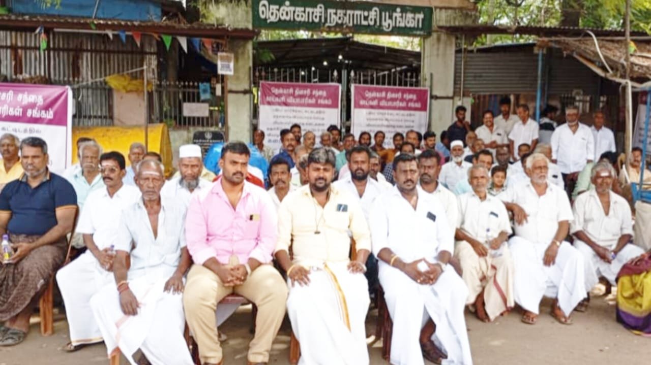 தென்காசி தினசரி சந்தை காய்கனி வியாபாரிகள் கடையடைப்பு போராட்டம்