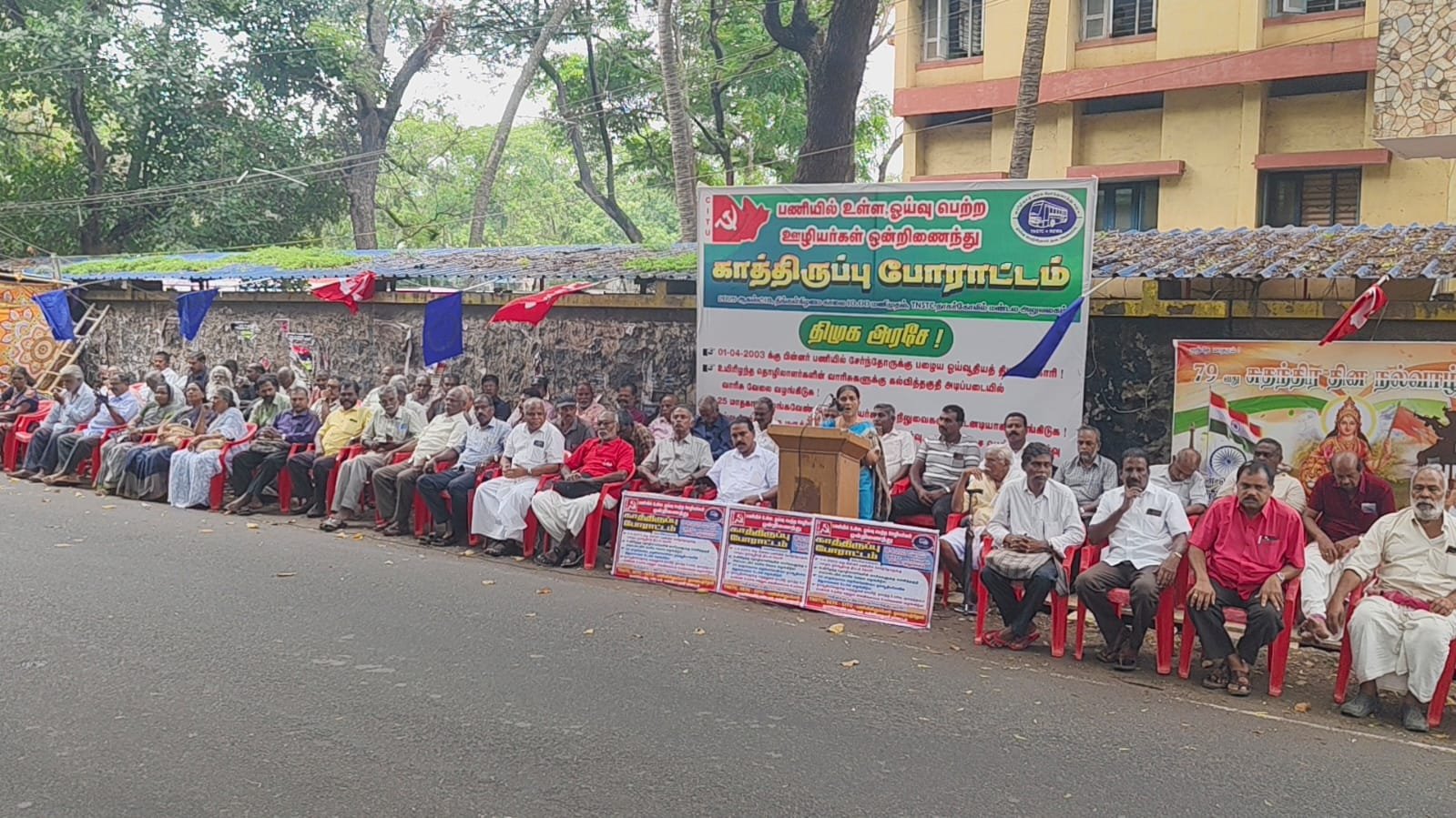 அரசு போக்குவரத்து தொழிலாளர்களுக்கான பல்வேறு கோரிக்கைகளை வலியுறுத்தி, நாகர்கோவில் ராணிதோட்டம் அரசு போக்குவரத்து கழக பணிமனை முன்பு இன்று தொடர் காத்திருப்பு போராட்டம் நடைபெற்றது.