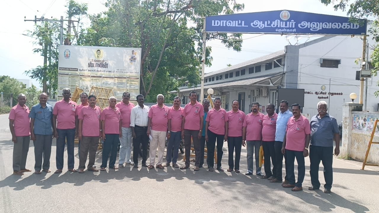 போலீசாருக்கு உரிய பாதுகாப்பு வழங்க வேண்டும் ! ஓய்வு பெற்ற போலீசார் சங்கம் தென்காசி கலெக்டரிடம் மனு !