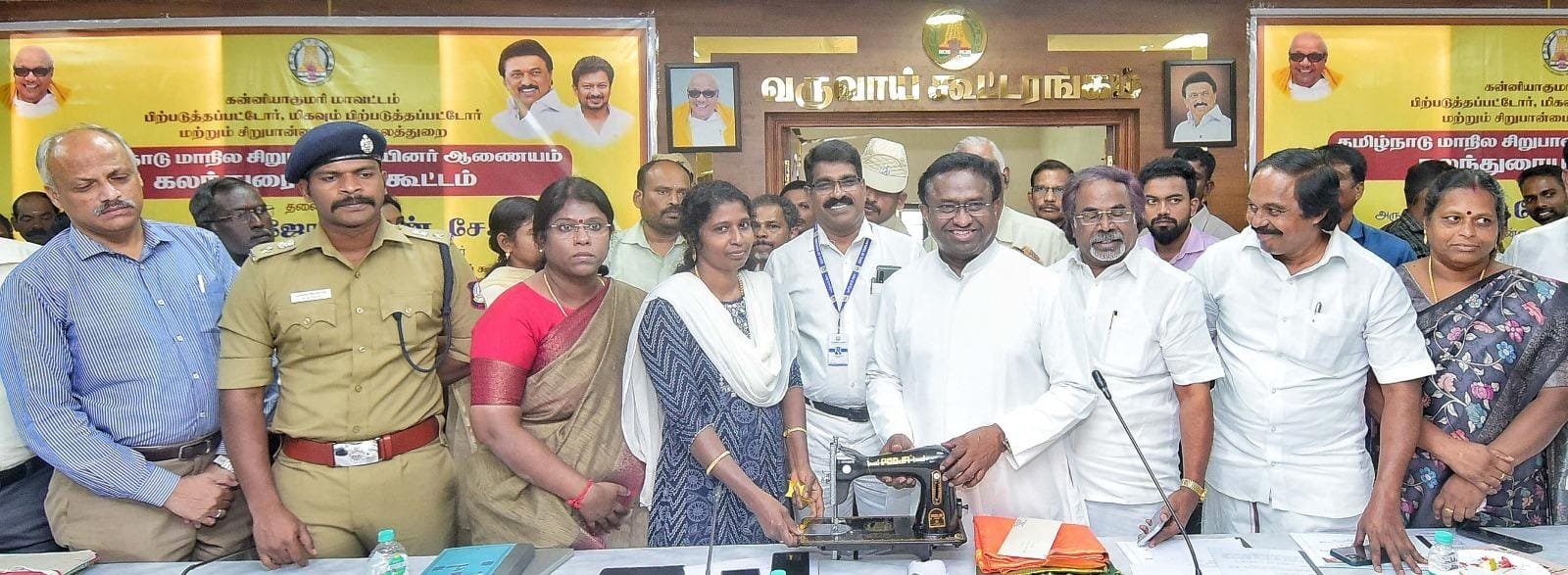 கன்னியாகுமரி மாவட்டம் நாகர்கோவில் ஆட்சியர் அலுவலகத்தில், தமிழ்நாடு மாநில சிறுபான்மையினர் ஆணையம் சார்பில் கலந்தாய்வு கூட்டம் நடைபெற்றது.