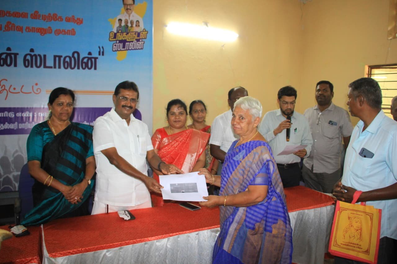 உங்களுடன் ஸ்டாலின் முகாம்.