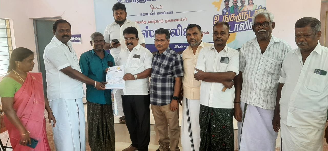 உங்களுடன் ஸ்டாலின் முகாம் பெரிய பிள்ளை வலசையில் துவக்கி வைப்பு.