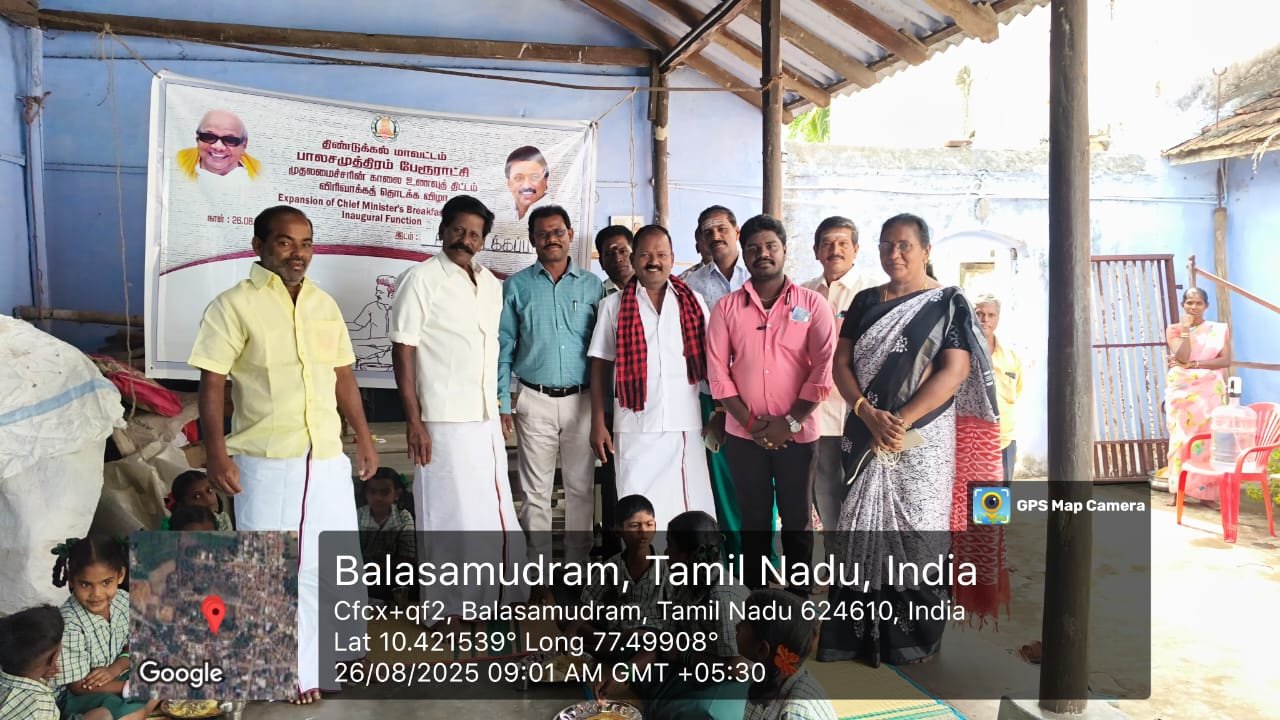 பழனி அருகே பாலசமுத்திரம் RC துவக்கப்பள்ளியில் முதலமைச்சரின் காலை உணவு திட்டத்தின் விரிவாக்க தொடக்க விழா நடைபெற்றது.