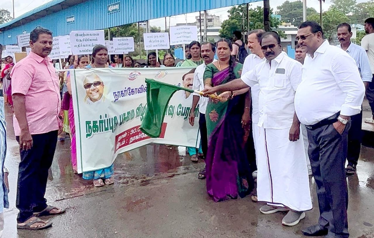 நாகர்கோவிலில் நகர்ப்புற பசுமை விழிப்புணர்வு பேரணி !