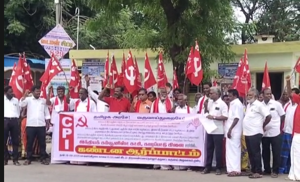 விழுப்புரம் மாவட்டம் திருவெண்ணைநல்லூர் வட்டம் வருவாய் துறை இந்தியா கம்யூனிஸ்ட் கட்சி சிபிஐ சார்பில் கண்டன ஆர்ப்பாட்டம் !