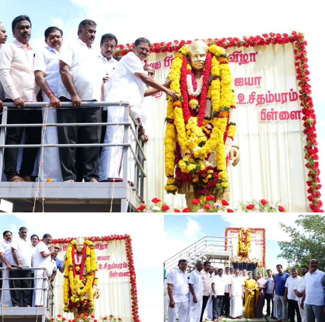 செக்கிழுத்த செம்மல் வ உ சி சிதம்பரனார் திருவுருவ சிலைக்கு மாலை அணிவித்து மரியாதை செலுத்துதல் :