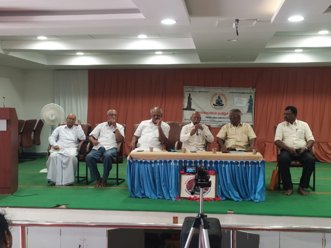 தொல்காப்பியர் தமிழ்ச்சங்கம் நடத்தும் சிறப்புக் கூட்டம்...