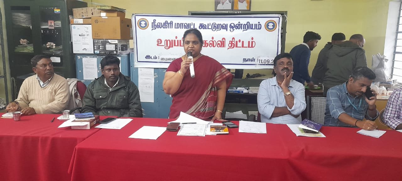 நீலகிரி மாவட்டத்தில் உறுப்பினர் கல்வித் திட்டம்.