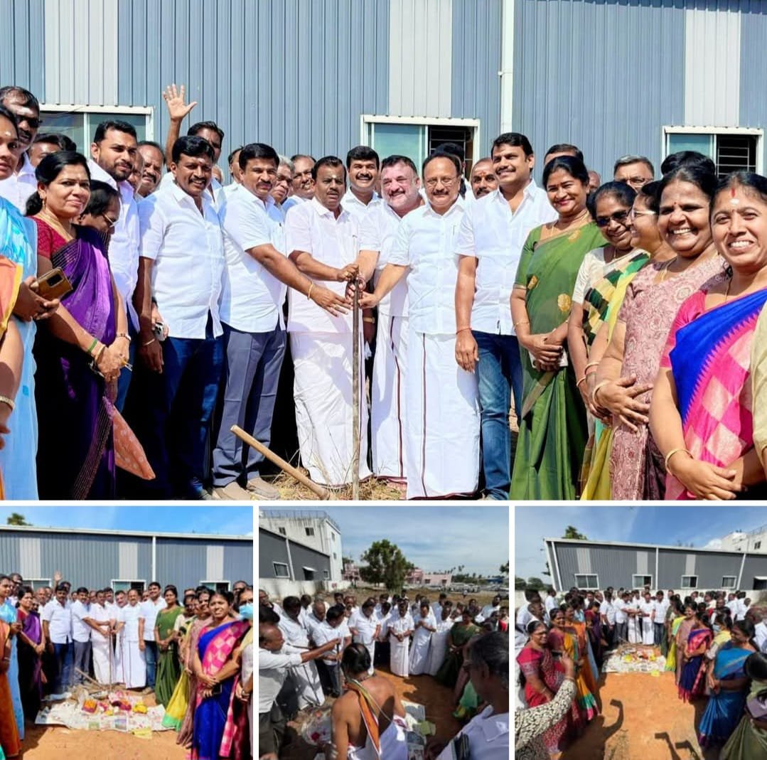 புதிய அலுவலகம் பூமி பூஜை