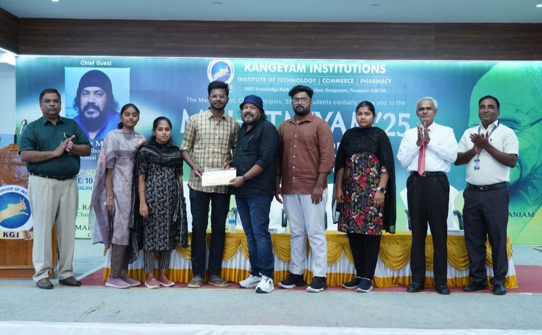 திருப்பூர் மாவட்டம்; காங்கேயம் தொழில்நுட்பக் கல்லூரியின் (KIT), பெருமையுடன் மகாத்மியம்'25 என்ற பண்பாட்டு மற்றும் கல்வி விழா சிறப்பாக நடைபெற்றது