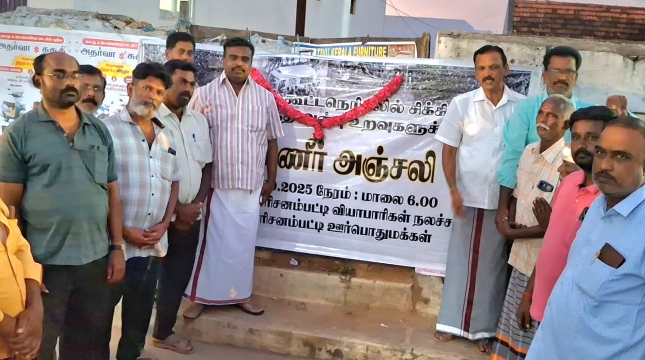 உடுமலை அருகே எரிசனம்பட்டி ஊராட்சியில் மெழுகுவர்த்தி ஏந்தி அஞ்சலி