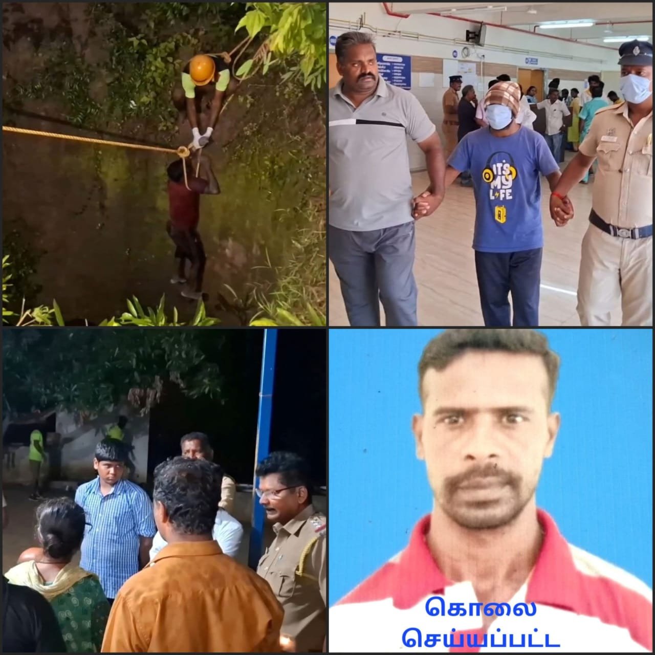 ஆம்பூர் அருகே விவசாய நிலத்தில் காவலாளி அடித்துக் கொலை செய்த வழக்கில் வட மாநில இளைஞர்கள் 2 பேர் கைது ! மது போதையில் தினமும் காவலாளி தரக்குறைவாக பேசி அவமானப்படுத்தி வந்ததால் கழுத்தை நெரித்து கொலை செய்துவிட்டு கிணற்றில் வீசியதாக கொலையாளி பரபரப்பு வாக்குமூலம்.