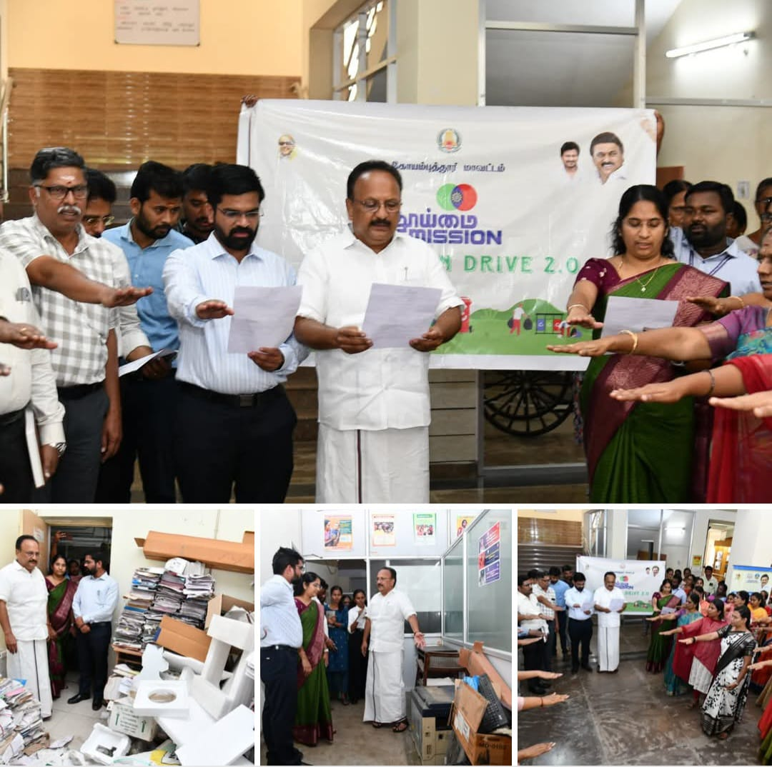 தூய்மை இயக்கம் 2.0 பணியினை துவக்கி வைத்தல்.