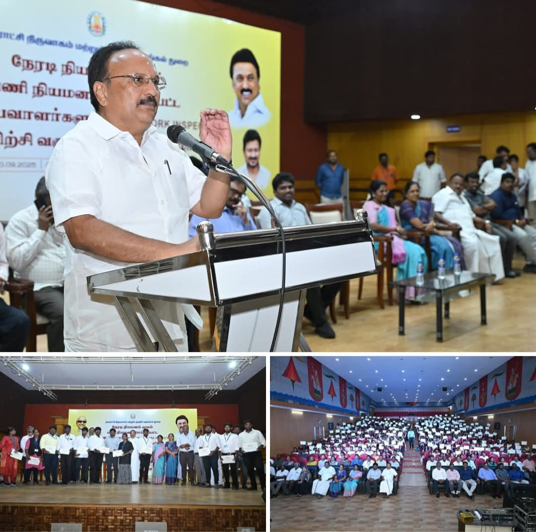 நகராட்சி நிர்வாகம் மற்றும் குடிநீர் வழங்கல் துறை சார்பில் நேரடி பணி நியமனம்.