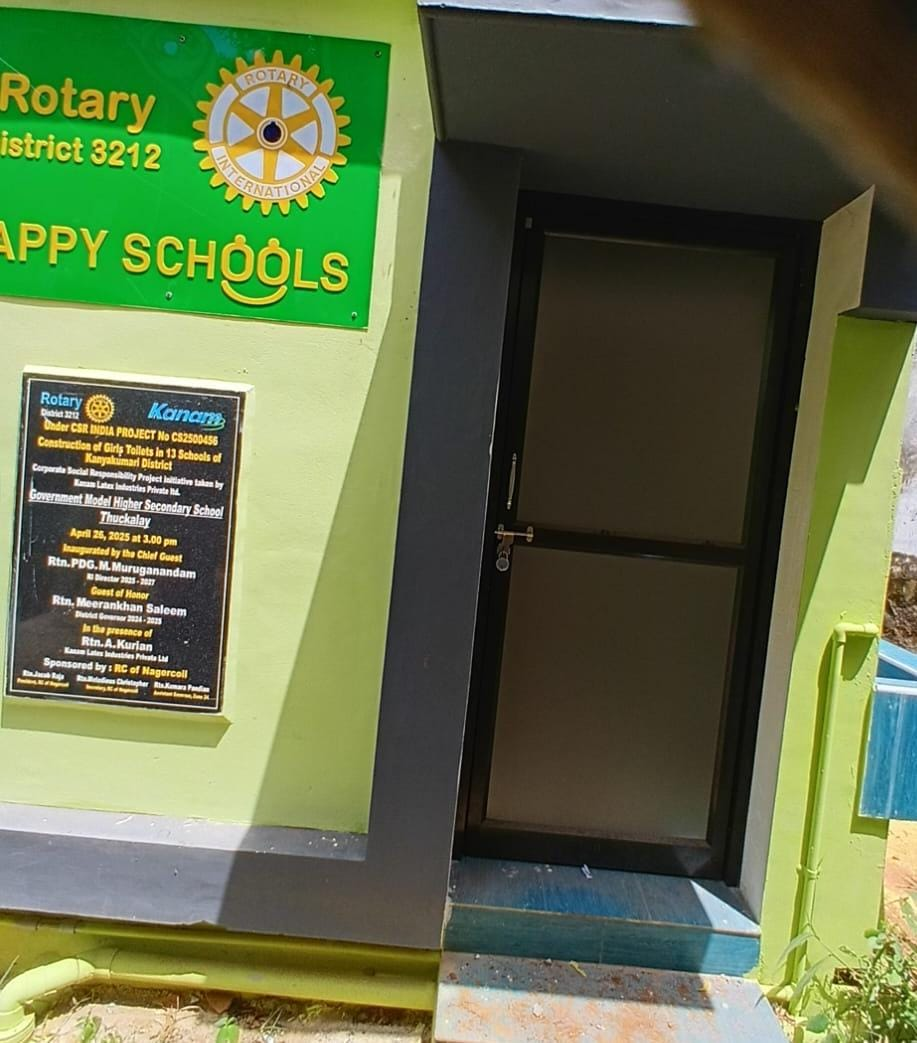 தக்கலை அரசு பள்ளியில் கட்டிய புதிய கழிப்பறை பூட்டப்பட்டு பயன்பாடின்றி !