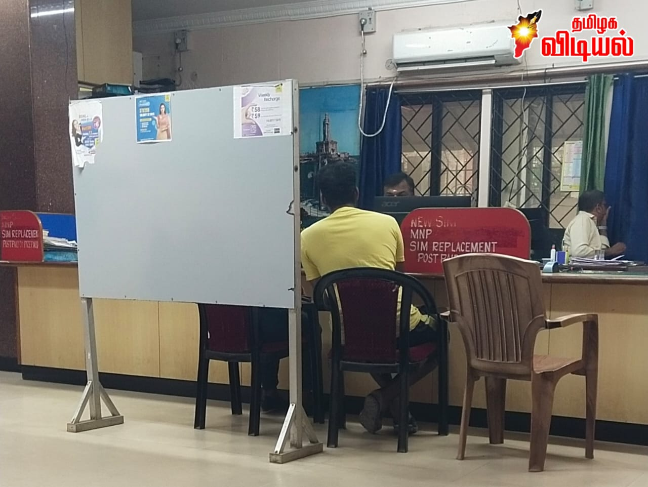 குடும்ப கதைகள் உடன் ஆமை வேகத்தில் பணிபுரியும் பி.எஸ்.என்.எல்..