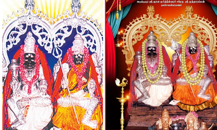 தசரா திருவிழாவை முன்னிட்டு போக்குவரத்து மாற்றம்! தூத்துக்குடி மாவட்ட காவல்துறை அறிவிப்பு..!