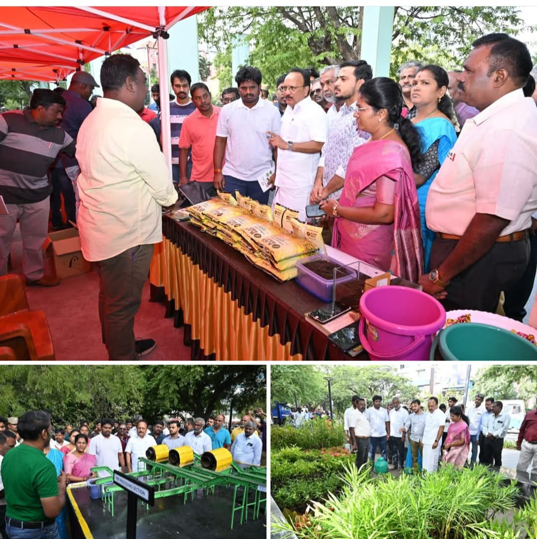 சுற்றுச்சூழல் பாதுகாப்பு சிறப்பு விழிப்புணர்வு கண்காட்சி...