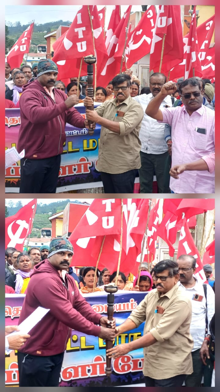 உதகையில் நடைபெற்ற CITU நீலகிரிமாவட்ட மாநாடு அச்சங்கங்களில் பிரதிநிதிகள் கலந்துக்கொண்டு ஊர்வலமாக ஜோதி ,கொடி கொடிகயிறு எடுத்து மாநாட்டு திடலுக்கு சென்றனர்…