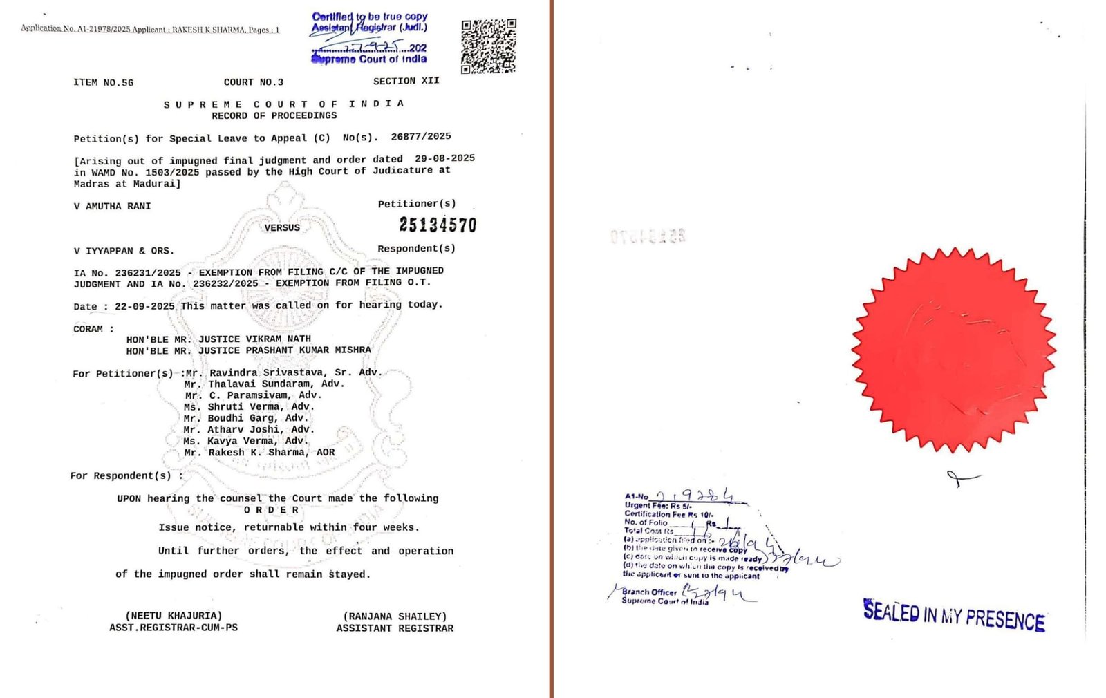 தேரூர் பேரூராட்சி தலைவர் பதவிக்கு உச்சநீதிமன்ற தடையாணை — மாவட்ட நிர்வாகம் ஏன் அமல்படுத்தவில்லை?