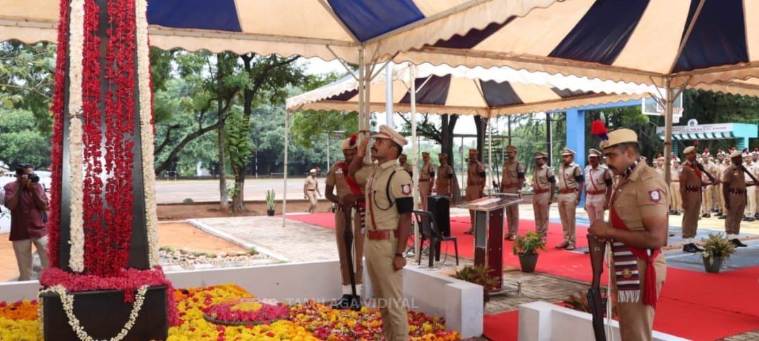 காவலர் வீரவணக்க நாள்: வீரமரணமடைந்த காவலர்களுக்கு மரியாதை மாவட்ட காவல் கண்காணிப்பாளர் டாக்டர். ஆர். ஸ்டாலின் IPS தலைமையில் நிகழ்வு