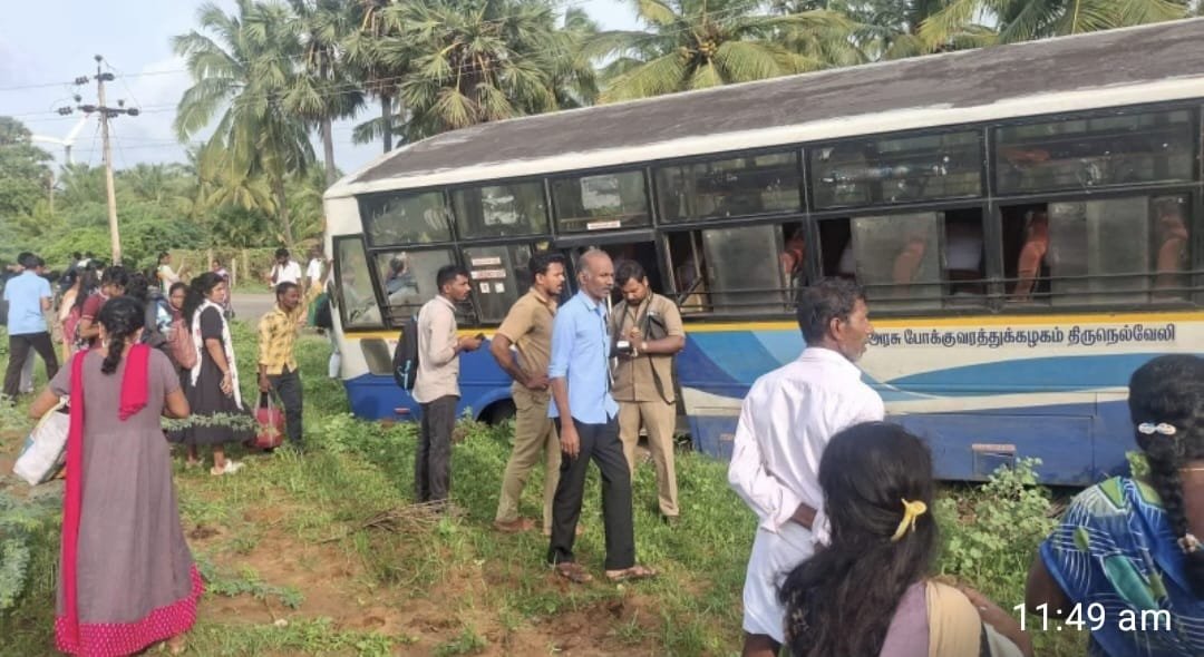 திருநெல்வேலி மாவட்டம், கூடங்குளம் அருகே, ஓட்டுநரின் கட்டுப்பாட்டை இழந்து, சாலையோரம் இறங்கிய அரசுப்பேருந்து! அதிர்ஷ்டவசமாக உயிரிழப்பு எதுவும் ஏற்படவில்லை!