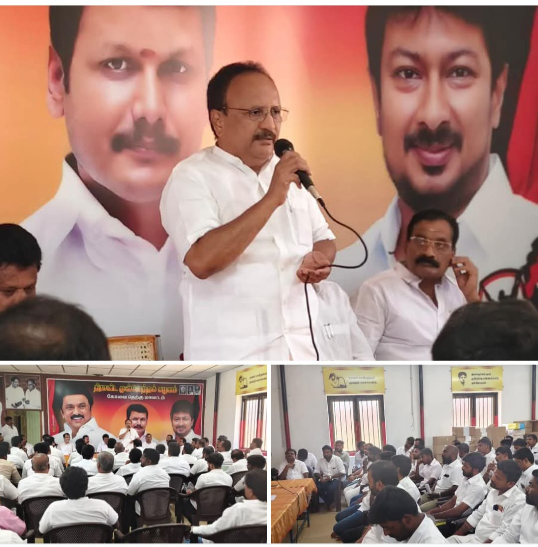 தேர்தல் பணி மற்றும் இளைஞர் அணியின் செயல்பாடுகள் பற்றி ஆலோனை...