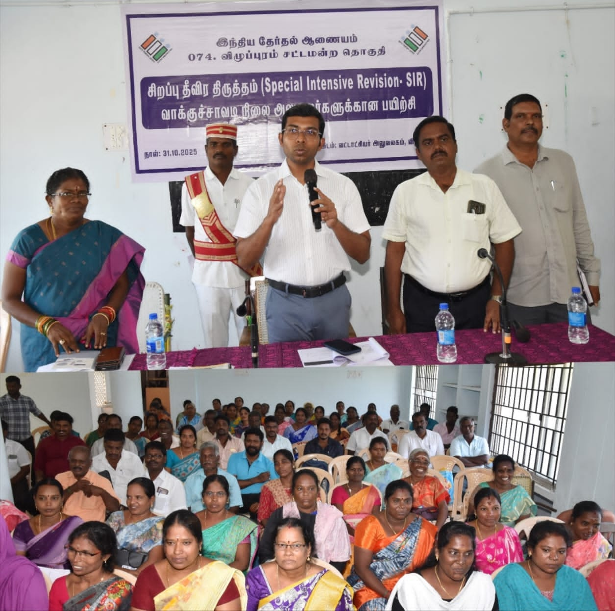 வருவாய் வட்டாட்சியர் அலுவலகத்தில் மாவட்ட ஆட்சித்தலைவர் ஆலோசனை...