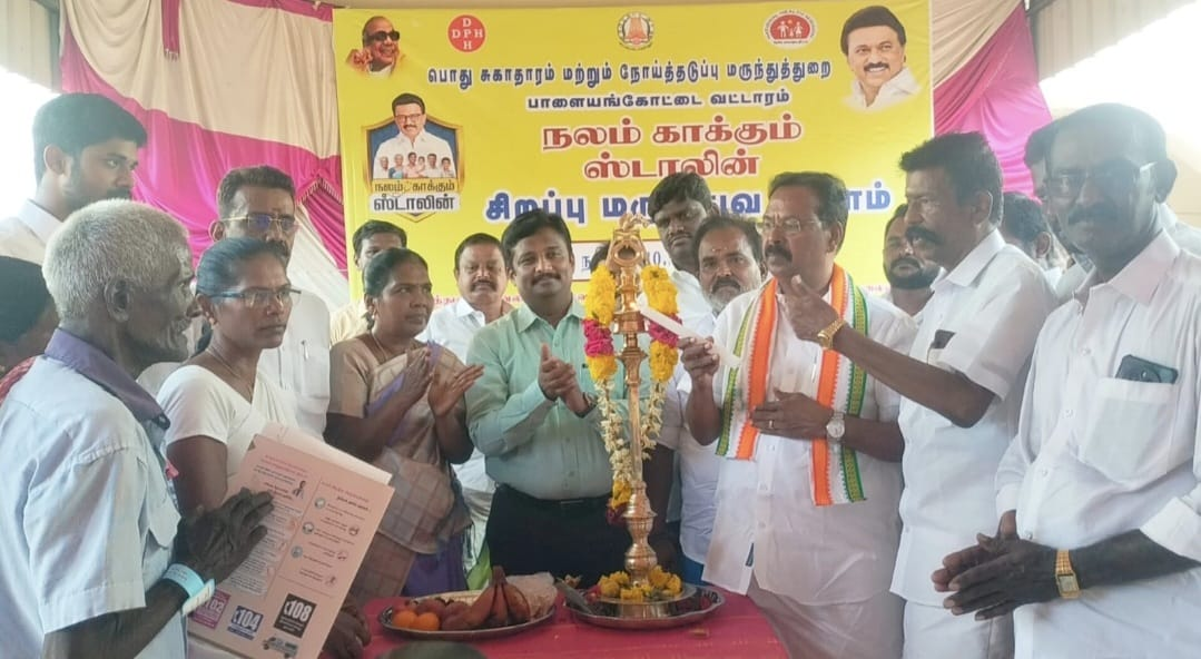 திருநெல்வேலி மாவட்டம், முன்னீர் பள்ளம் கிராமத்தில் நடைபெற்ற : 'நலம் காக்கும் ஸ்டாலின் !' திட்ட சிறப்பு மருத்துவ முகாம் ! உயர்தர மருத்துவ சிகிச்சை பெற்றதால், தமிழக அரசுக்கு நன்றி தெரிவித்த கர்ப்பிணி தாய்மார்கள் !
