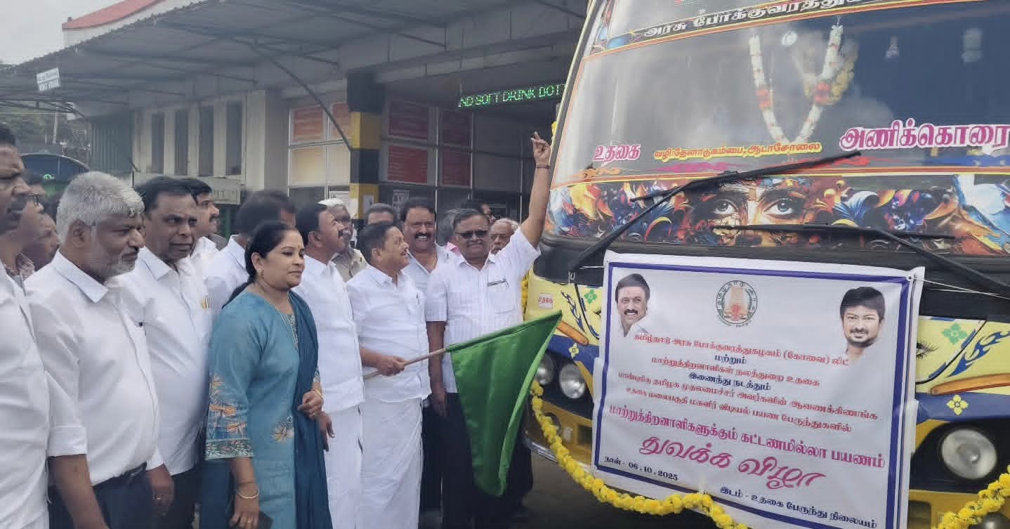 மாற்றுத்திறனாளிகளுக்கான கட்டணமில்லா பேருந்து பயணத்தினை கொடியசைத்து துவக்கி வைத்தார் : தமிழ்நாடு அரசு தலைமை கொறடா திரு.கா.ராமச்சந்திரன் அவர்கள்..