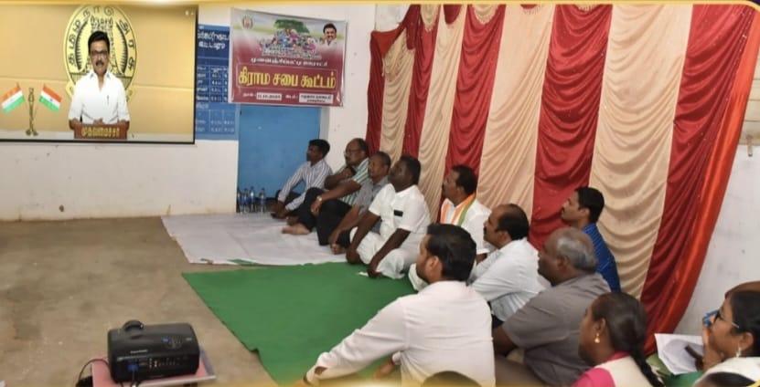 திருநெல்வேலி கிழக்கு மாவட்டம், முனைஞ்சிப்பட்டி கிராமத்தில் நடைபெற்ற கிராமசபை கூட்டத்தில், மாவடட ஆட்சித்தலைவர், சட்டமன்ற உறுப்பினர் பங்கேற்பு!