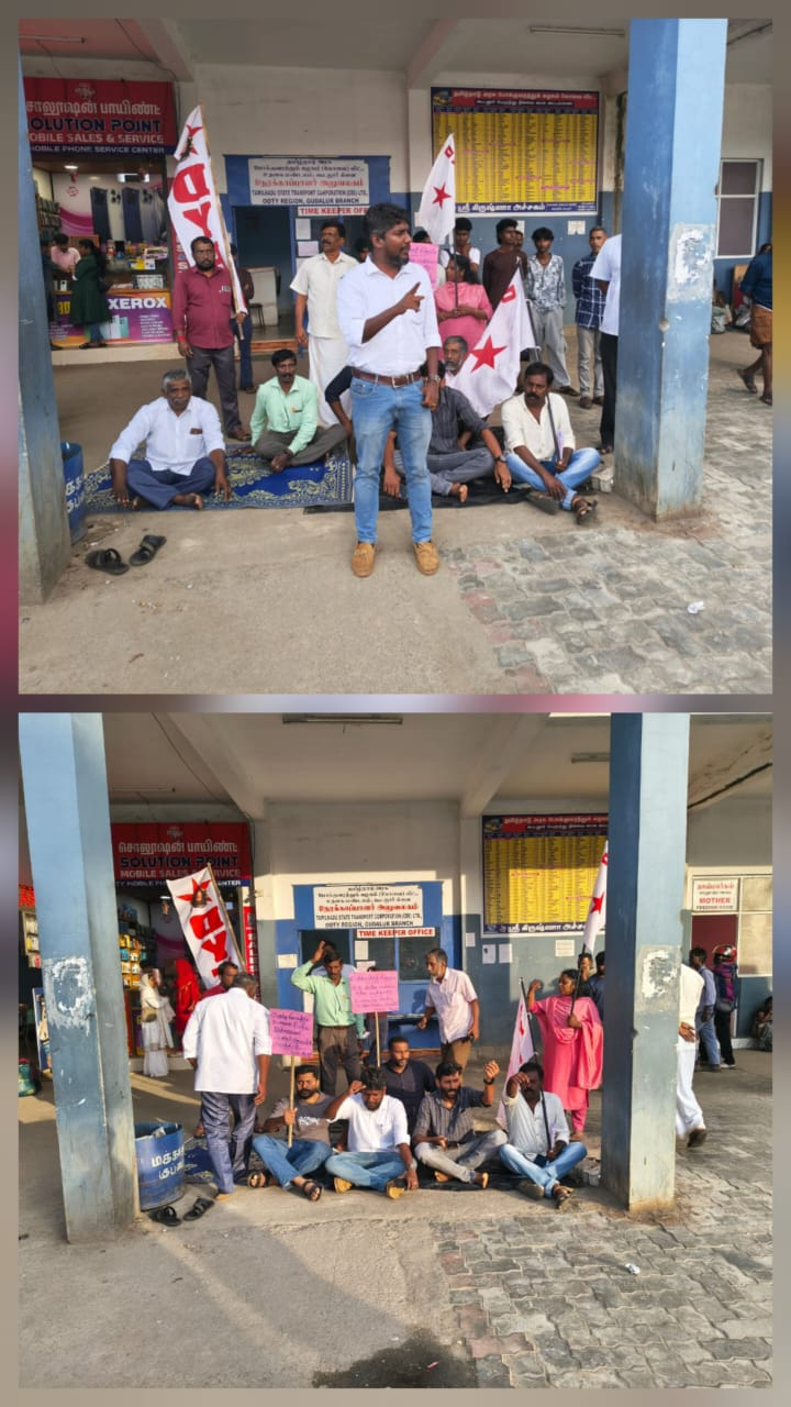 இந்திய ஜனநாயக வாலிபர் சங்கம் கூடலூர் ஏரியா கமிட்டியின் சார்பாக கூடலூர் பேருந்து நிலையத்தில் பயணிகள் பயன்பாட்டிற்கு போதுமான அளவு இருக்கைகளை அதிகப்படுத்த வேண்டும் என்கின்ற கோரிக்கையை முன்வைத்து கண்டன ஆர்ப்பாட்டம் நடைபெற்றது...