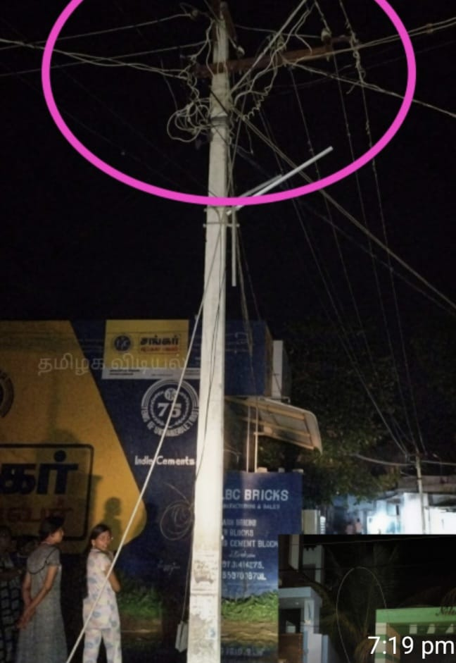 திருநெல்வேலி கிழக்கு மாவட்டம், காவல் கிணறு புதூர் பகுதியில்,உயர் அழுத்த மின்கம்பிகளால் ஆபத்து! நடவடிக்கை எடுக்க, ஊர்மக்கள், சமூக ஆர்வலர்கள் வேண்டுகோள்!