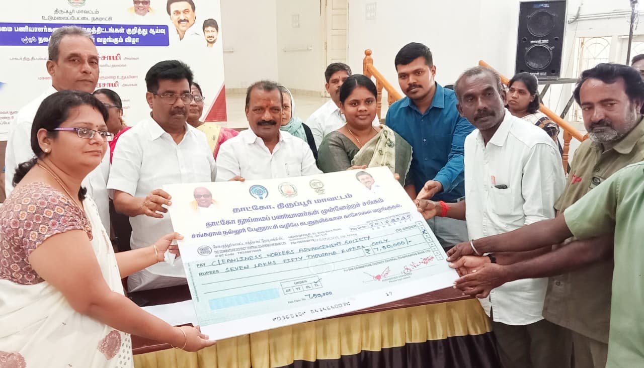 உடுமலையில் தூய்மை பணியாளர்களுக்கு நலத்திட்ட உதவிகள்.